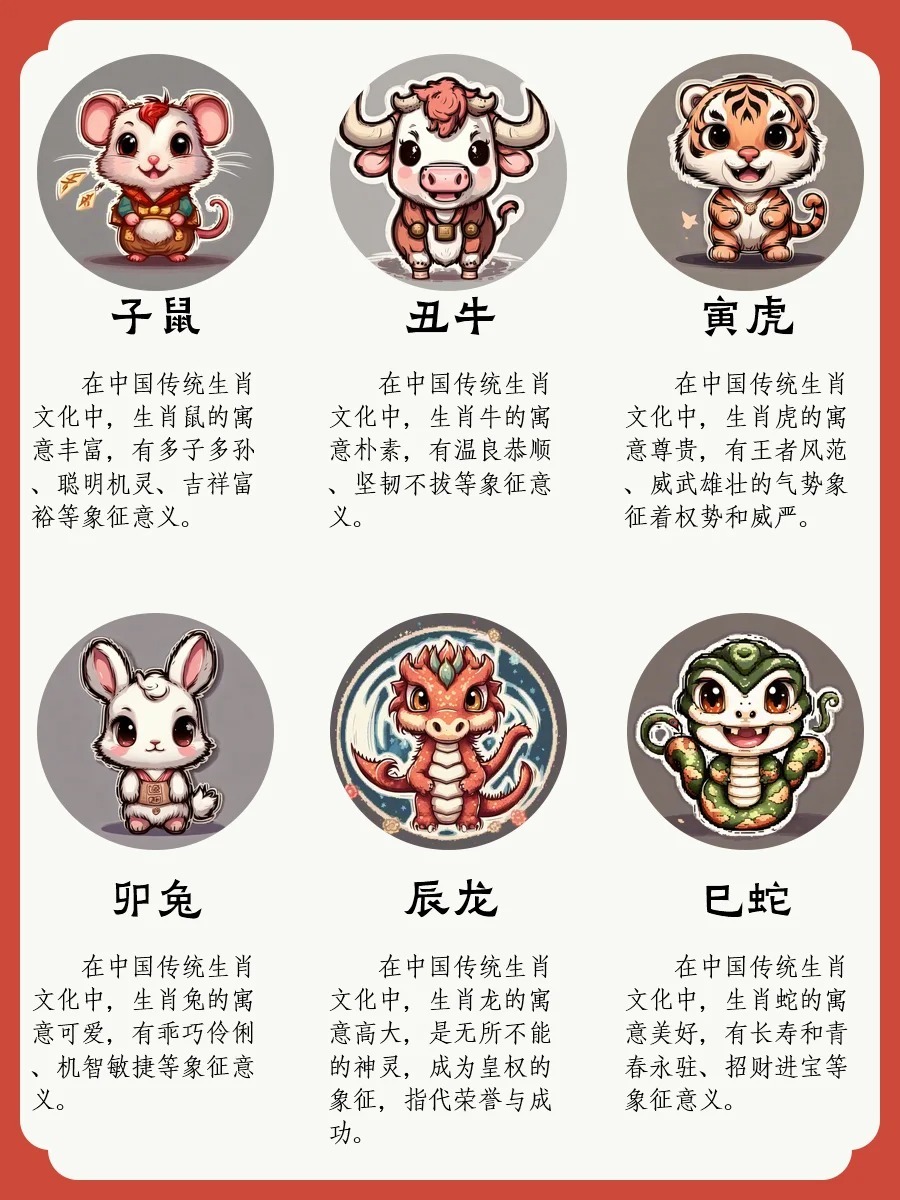 凉风吹面心清爽 垂涎三尺乐悠悠 是什么生肖，详细解答、构建解答解释落实