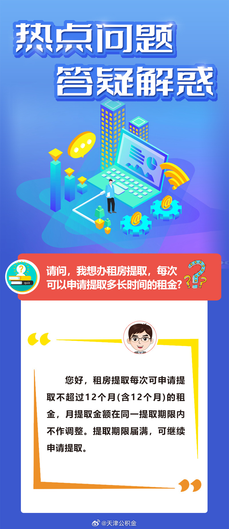 虎落平原被犬欺，古人流传有道理打一个准确生肖,警惕虚假宣传,实时解答解释落实