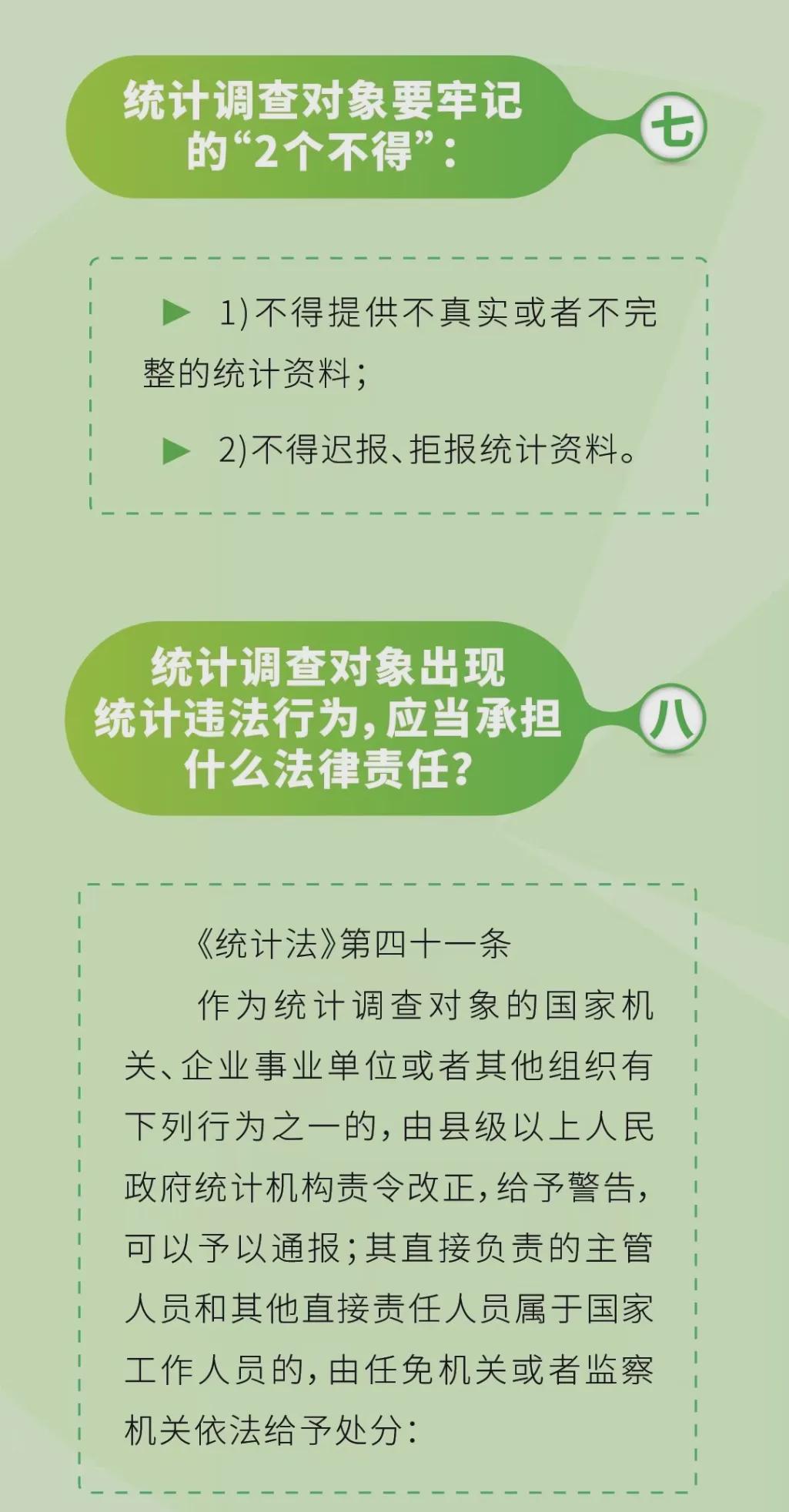 欲钱找最最忙的动物打一准确生肖，详细解答、统计解答解释落实