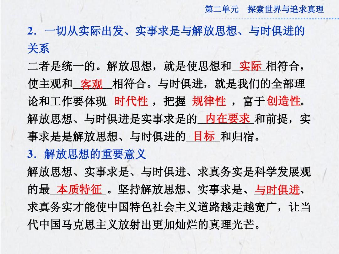 一飞冲天打一正确生肖的警惕虚假宣传-全面释义、解释与落实、前沿解答解释落实