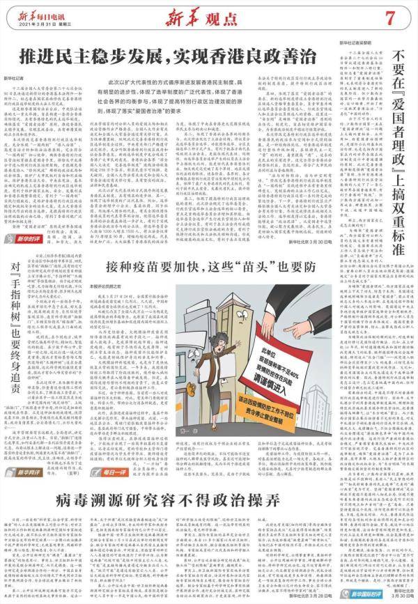 一飞冲天打一正确生肖详细解答、解释与落实、综合解答解释落实