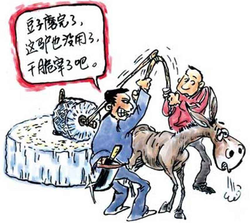 卸磨杀驴打一正确生肖请全面释义、解释与落实、全面解答解释落实