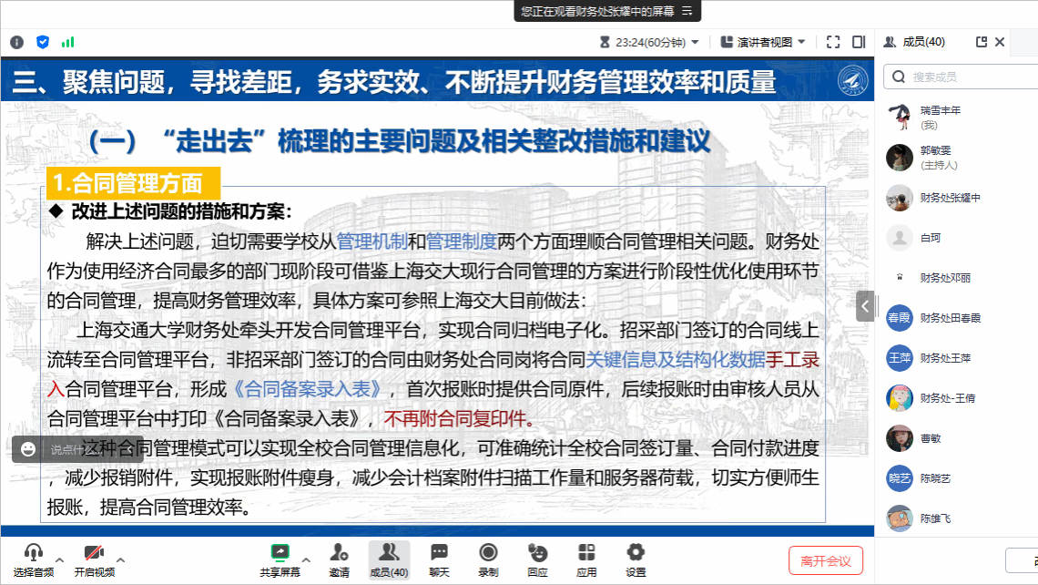 虎落平原被犬欺，古人流传有道理打一个准确生肖,警惕虚假宣传,实时解答解释落实