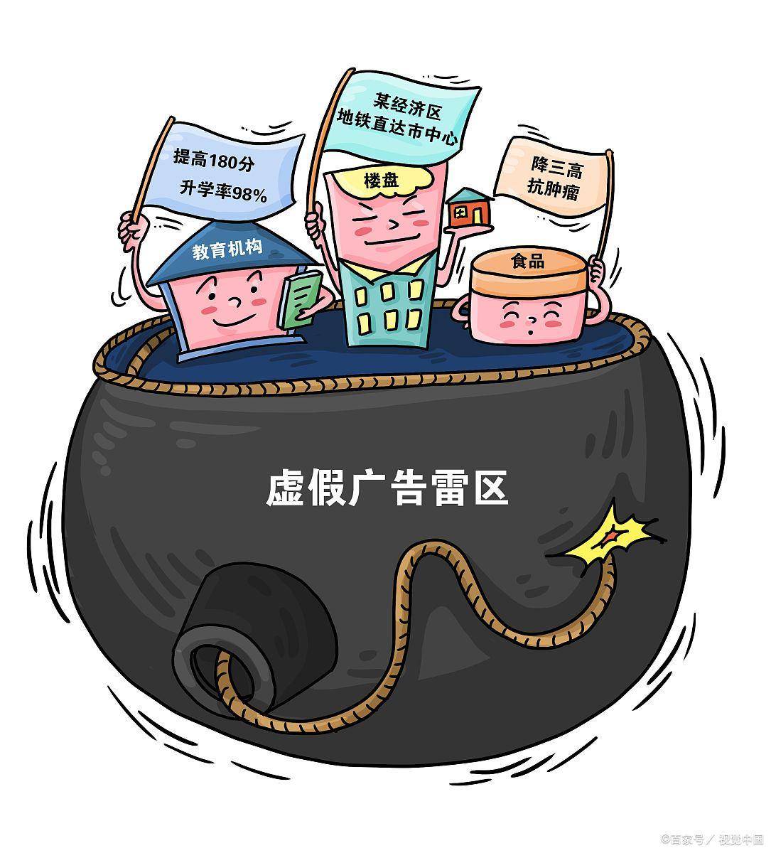 一道旭光分两地鸡啼鼠走四十六是什么生肖,警惕虚假宣传,专家解答解释落实